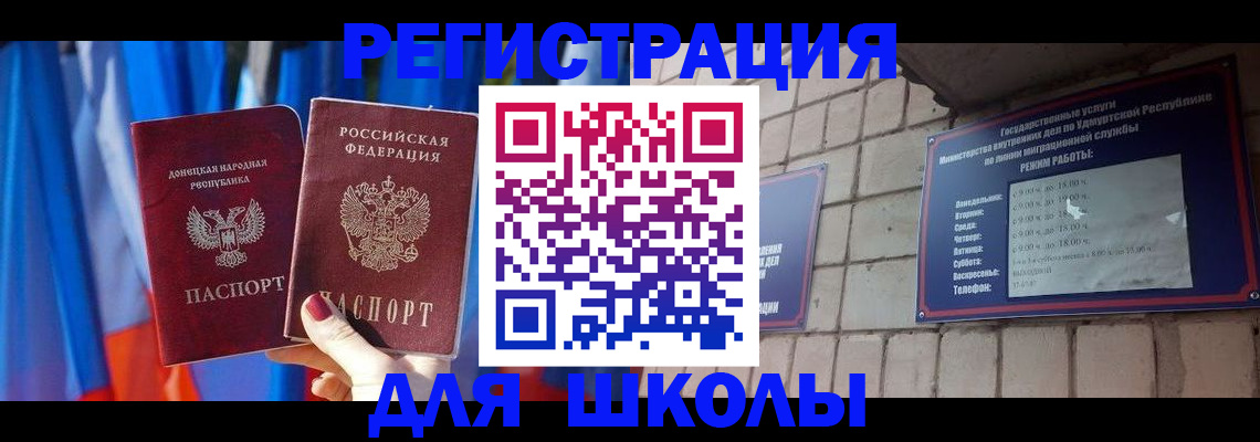 форма 3 в Геленджике